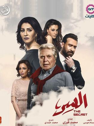 قائمة مسلسلات رمضان 2022